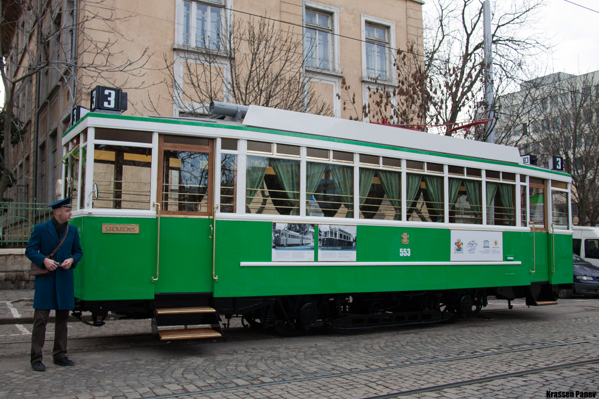 Sofia, Siemens č. 553; Sofia — Official presentation of the renovated trams Siemens «553» — 01.12.2015