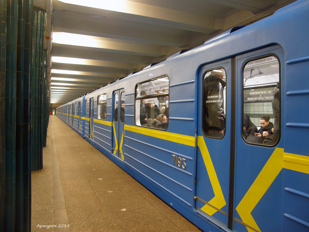 Kijiva — Metro — Other; Kijiva — Metro — Line M1 (red)