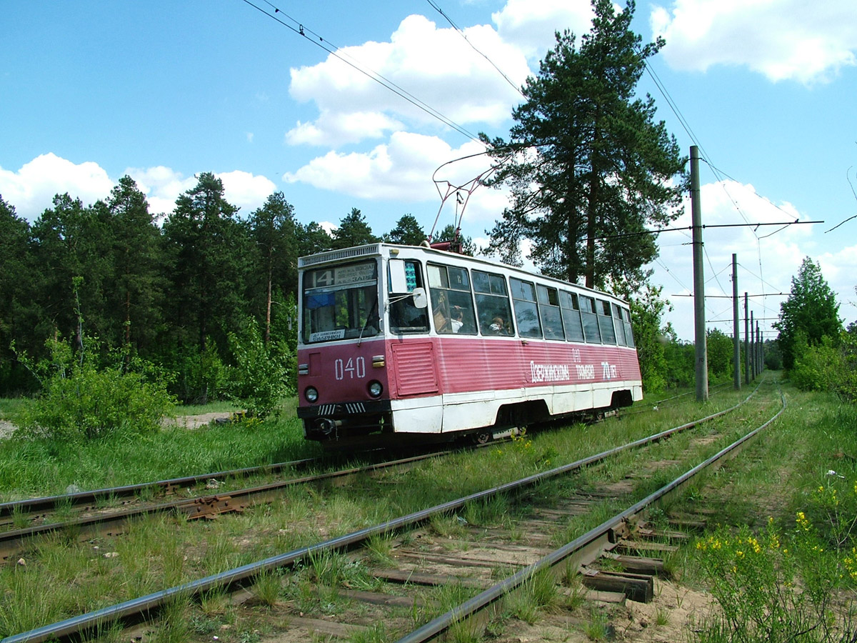 Dzerzhinsk, 71-605 (KTM-5M3) č. 040