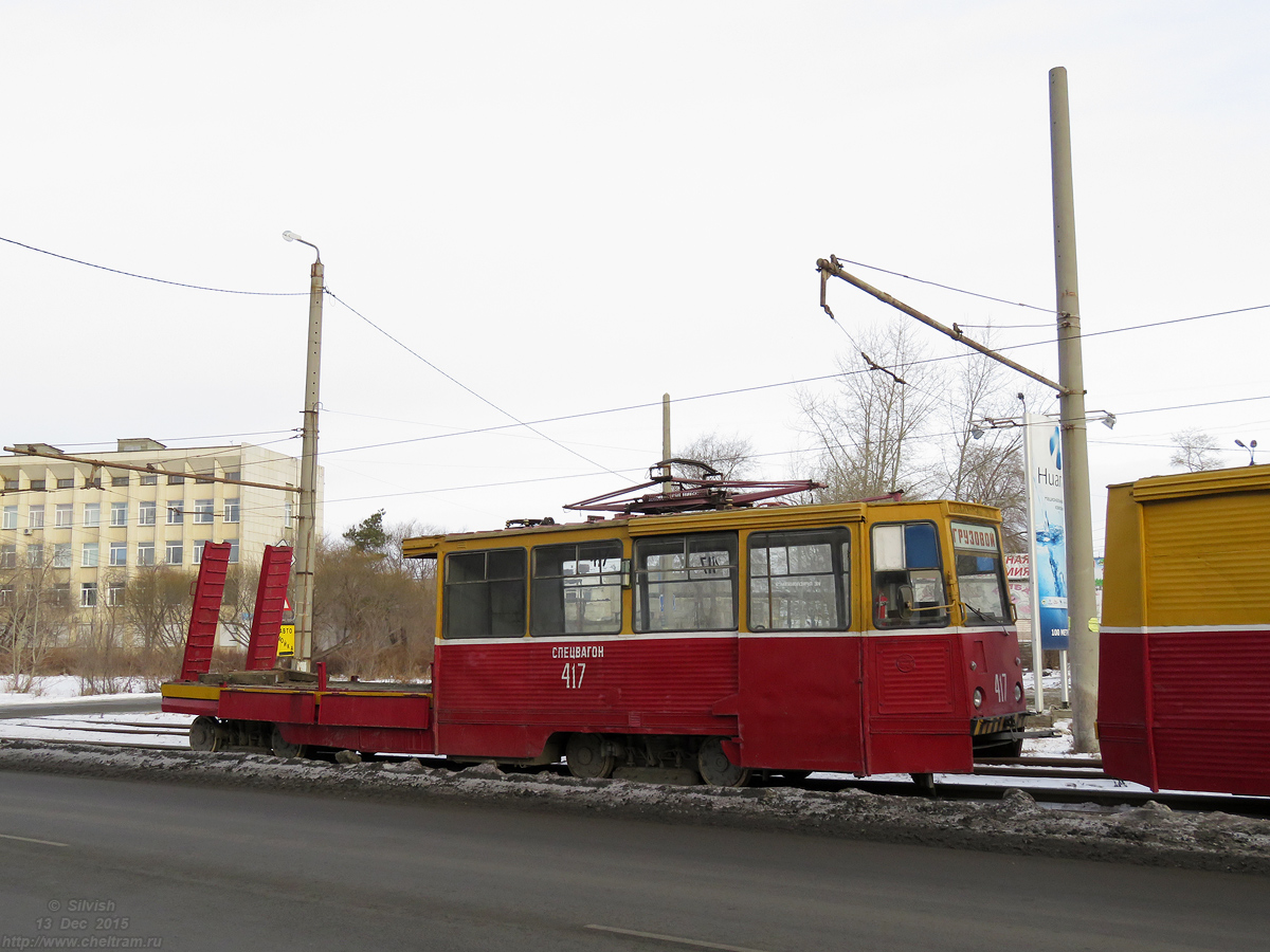 Tšeljabinsk, 71-605 (KTM-5M3) № 417