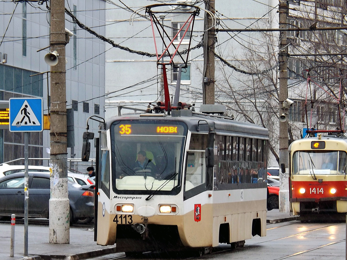 Москва, 71-619А-01 № 4113