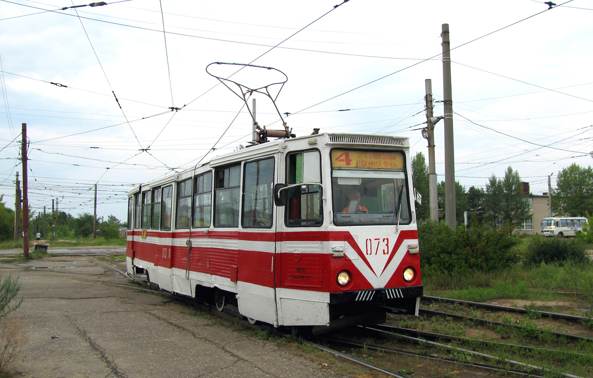 Dzerzhinsk, 71-605A № 073