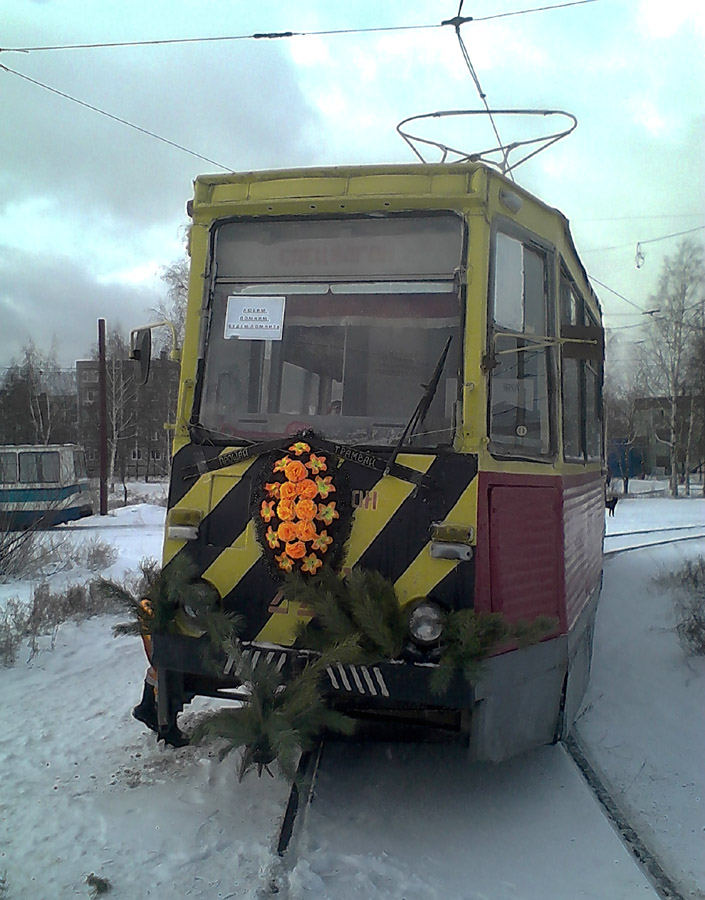 Дзяржынск, 71-605 (КТМ-5М3) № 226; Дзяржынск — Закрытие трамвайного движения