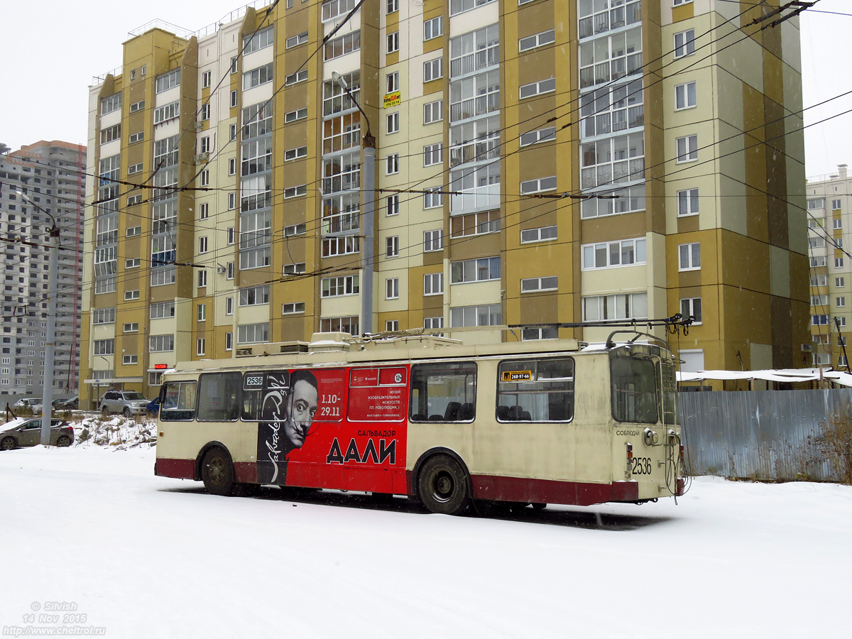 Chelyabinsk, ZiU-682G-016 (017) # 2536