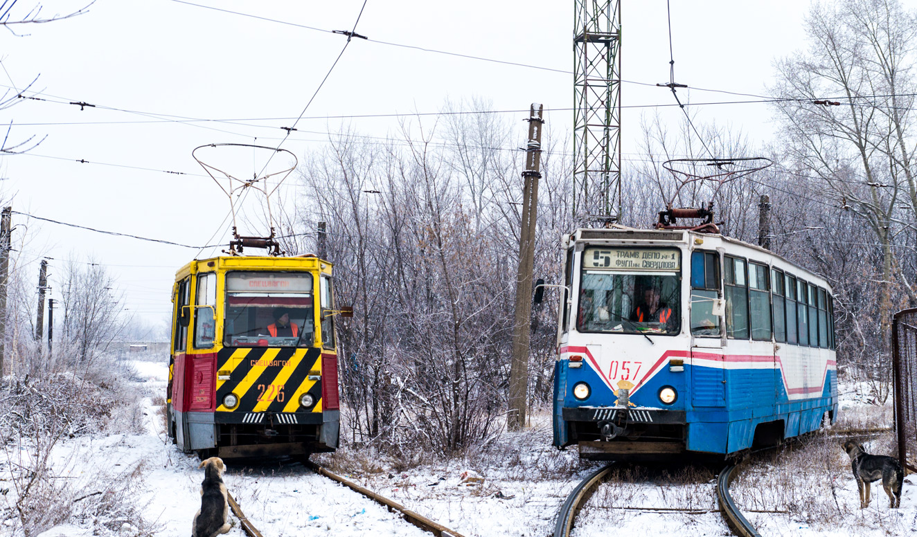 Dzerzhinsk, 71-605 (KTM-5M3) № 226; Dzerzhinsk, 71-605A № 057; Transport and animals