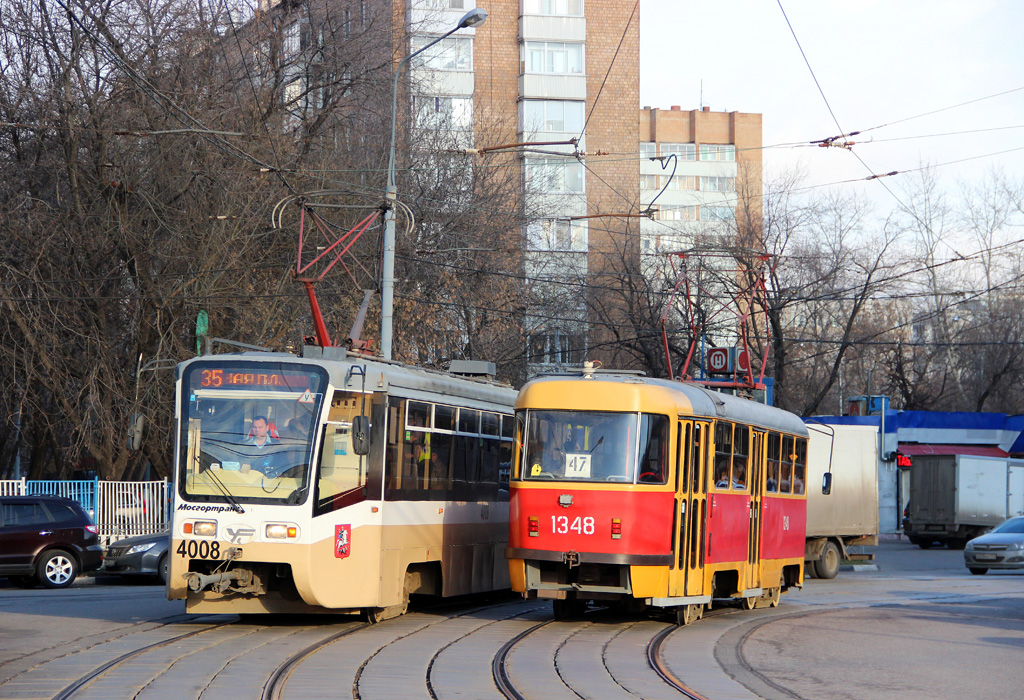 Москва, МТТЧ № 1348