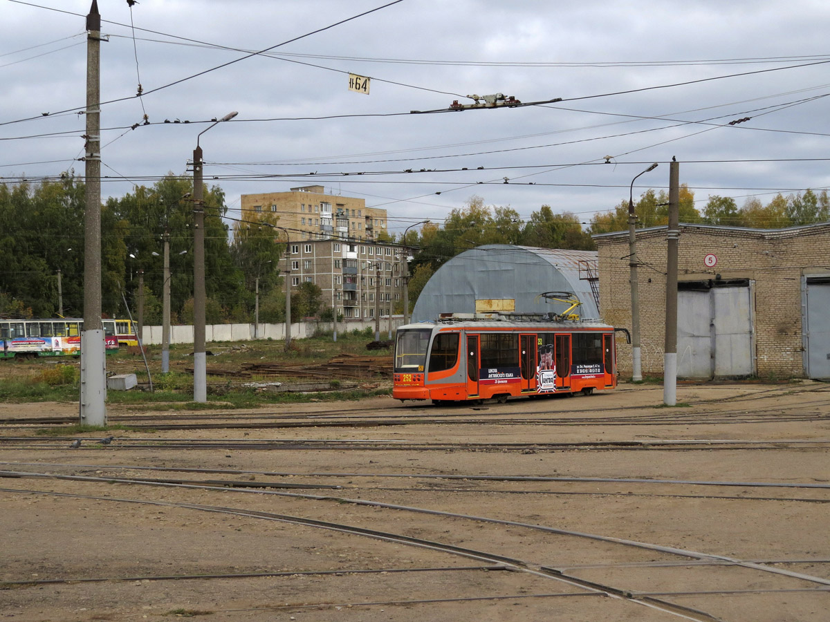 Смоленск, 71-623-00 № 252; Смоленск — Трамвайное депо и служебные линии