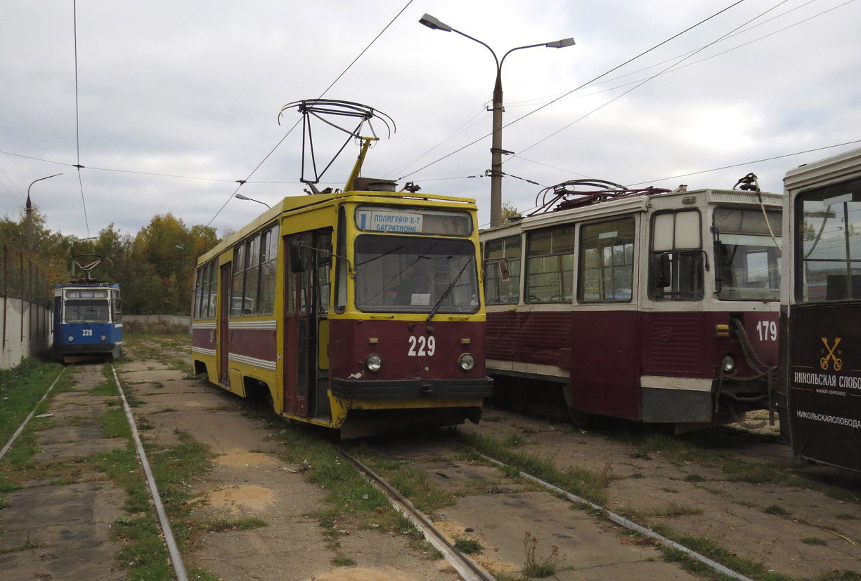 Смоленск, 71-132 (ЛМ-93) № 229