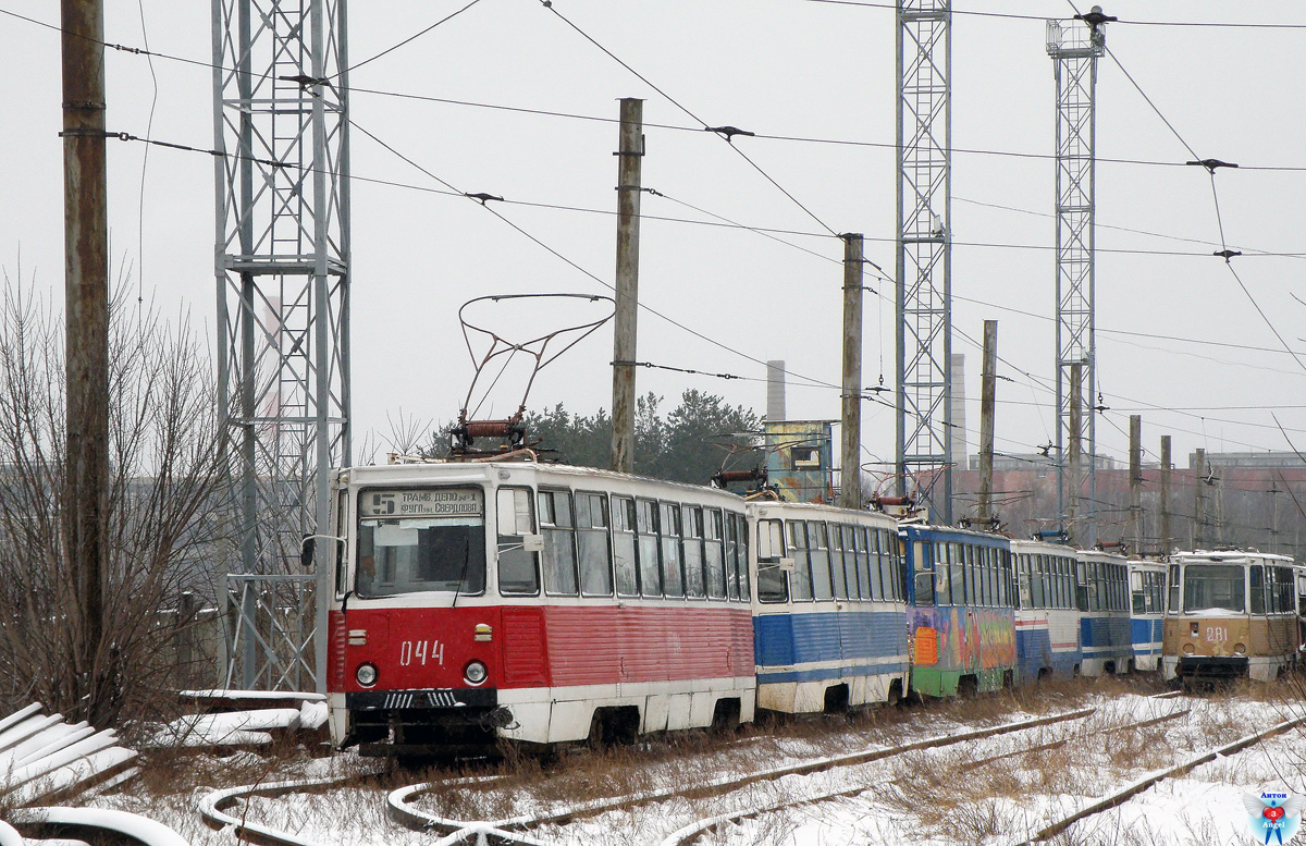 Dzerzhinsk, 71-605A № 044; Dzerzhinsk, 71-605 (KTM-5M3) № 281; Dzerzhinsk — Closure of the Tramway