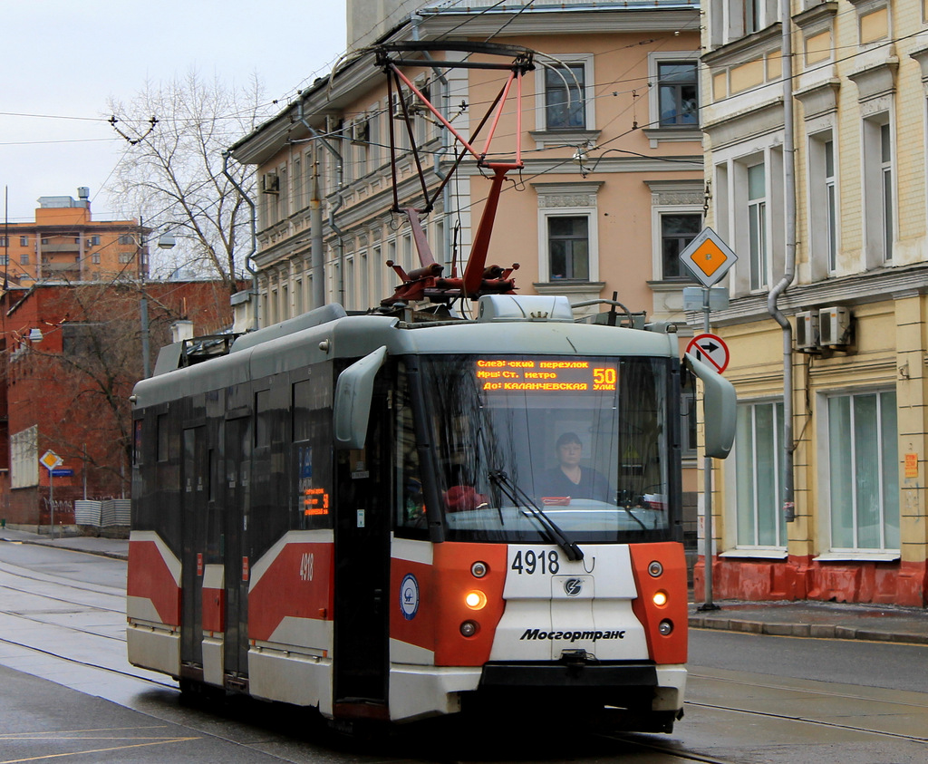 Moscow, 71-153.3 (LM-2008) # 4918