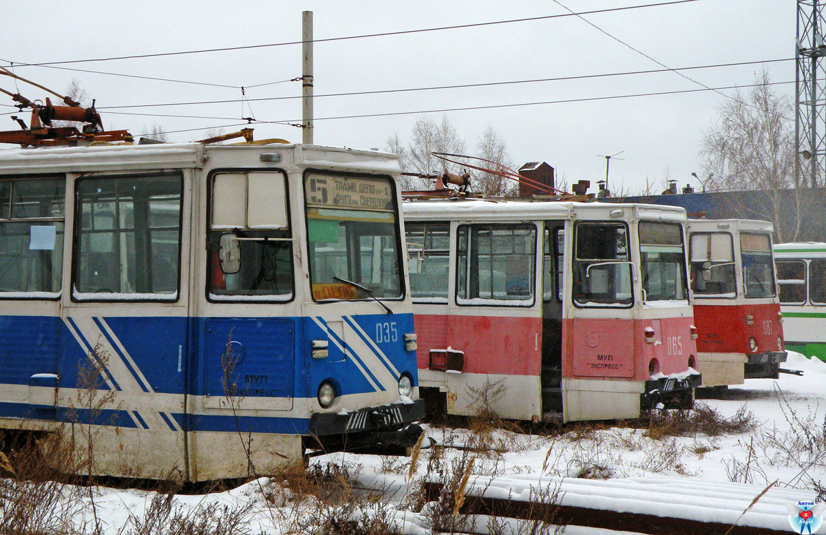 Dzeržinsk, 71-605A № 035; Dzeržinsk, 71-605 (KTM-5M3) № 065; Dzeržinsk, 71-605 (KTM-5M3) № 087; Dzeržinsk — Closure of the Tramway