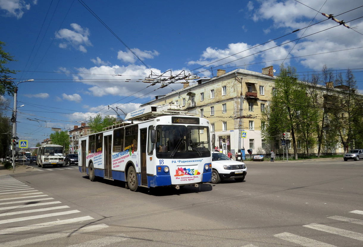 Ковров, ЗиУ-682 КР Иваново № 18; Ковров — Троллейбусные линии и инфраструктура
