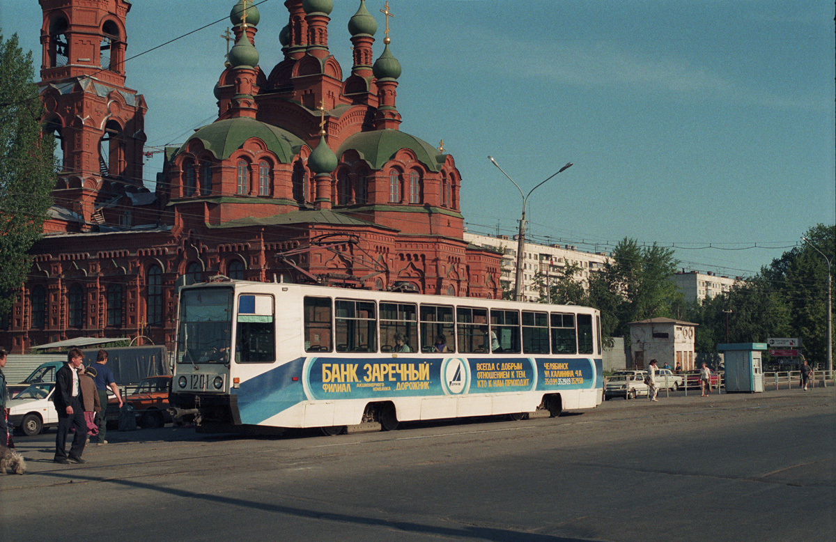 Chelyabinsk, 71-608K № 1201