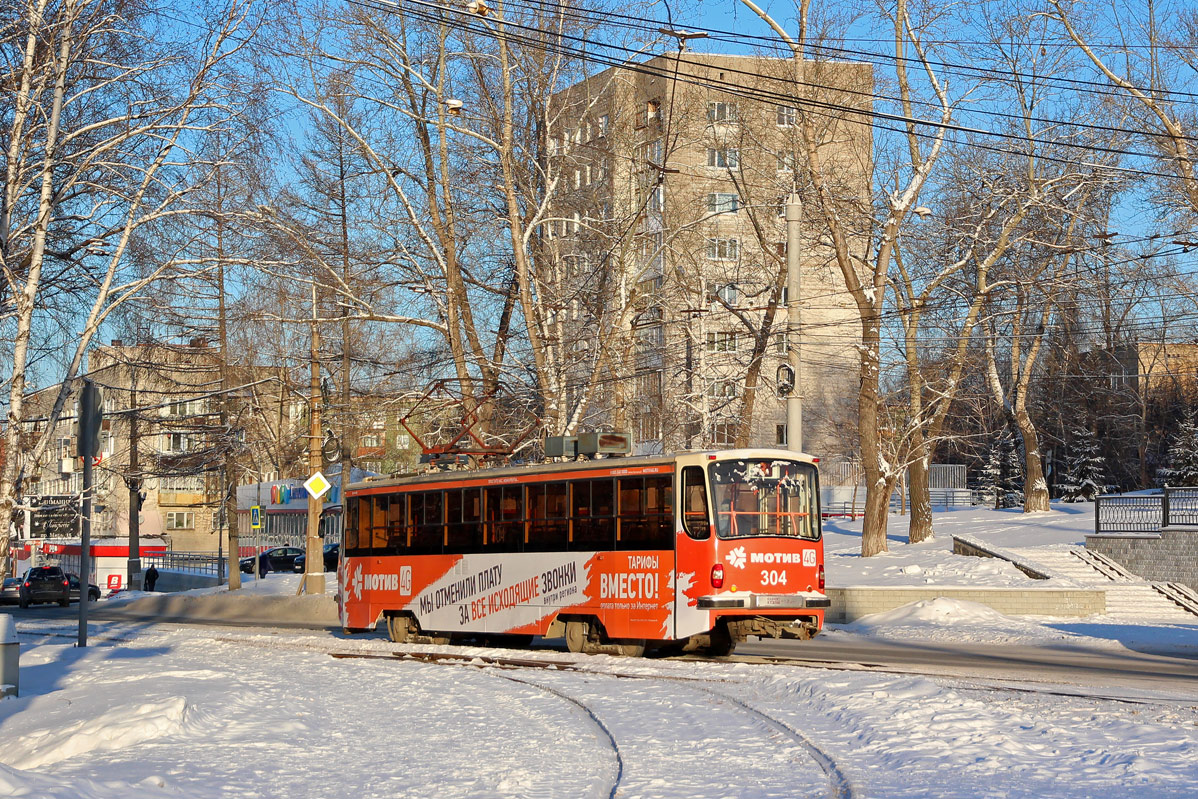 Ніжні Тагіл, 71-405 № 304