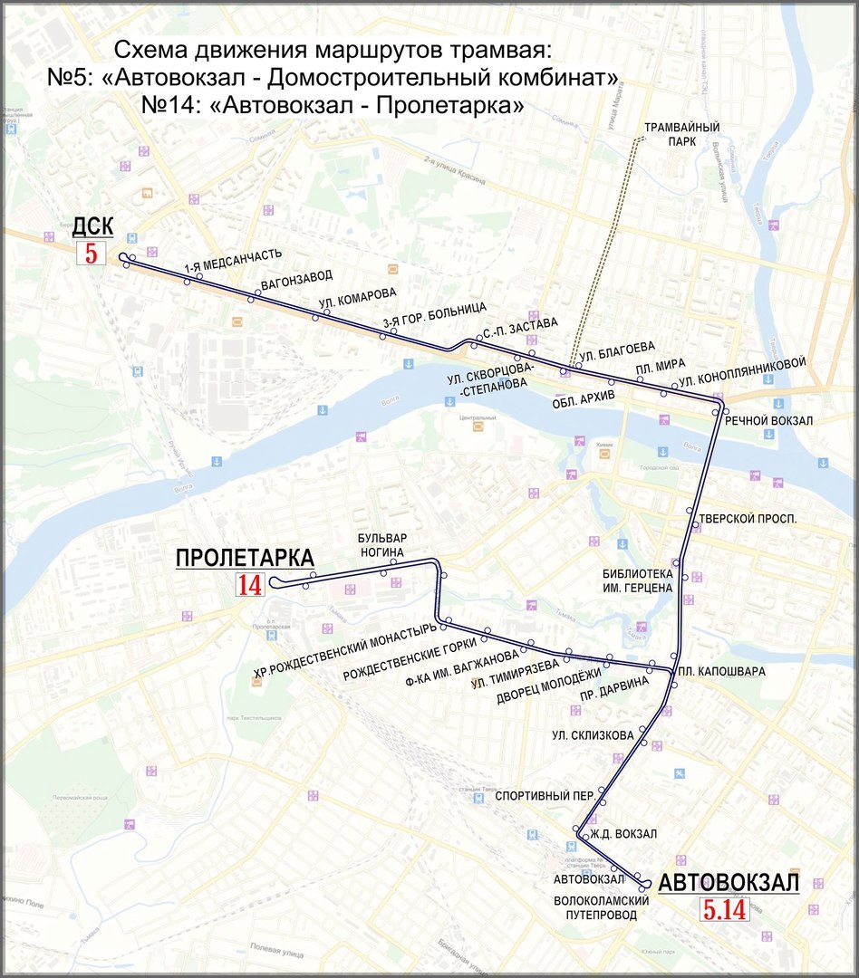 Расписание трамваев 14 маршрута