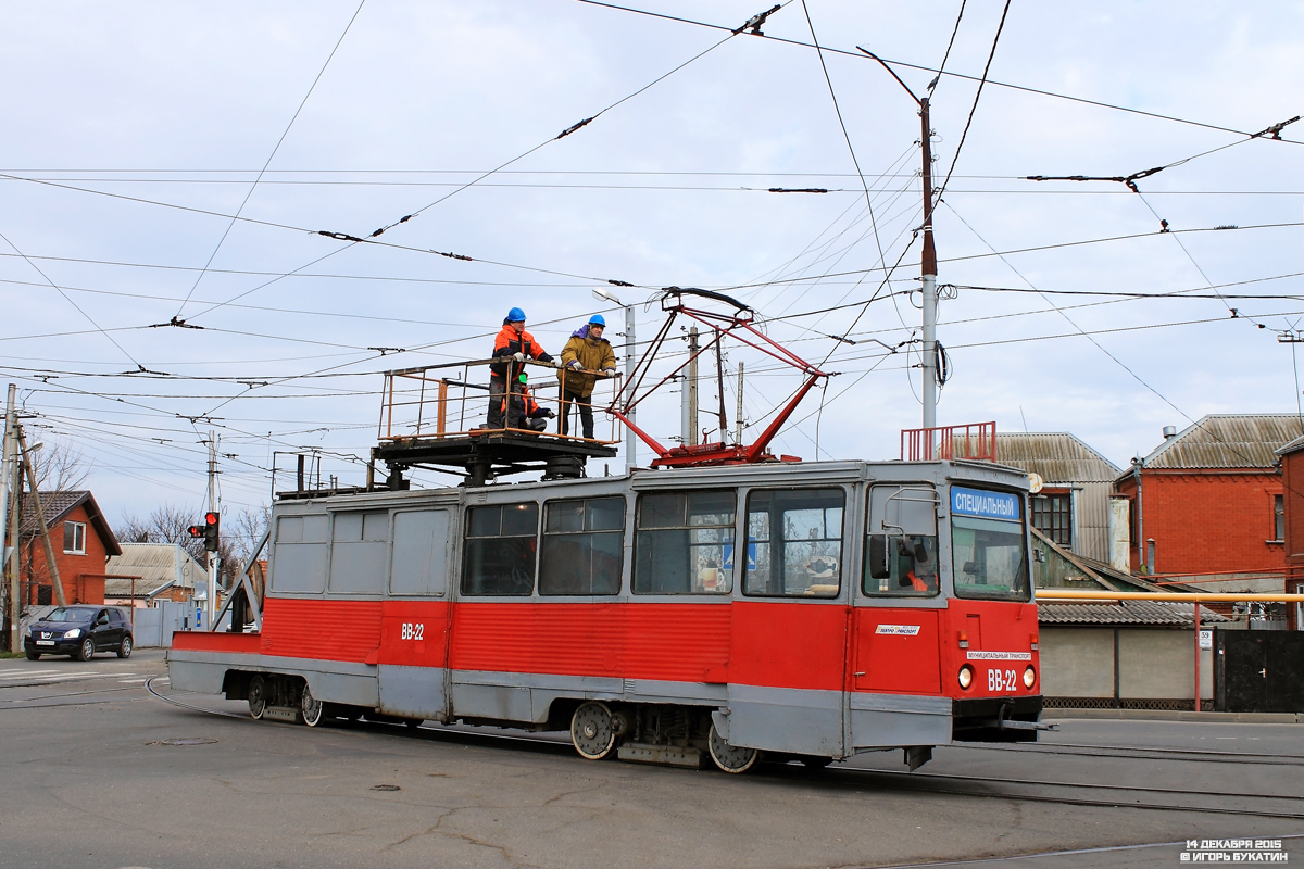 Krasnodar, 71-605 (KTM-5M3) č. ВВ-22