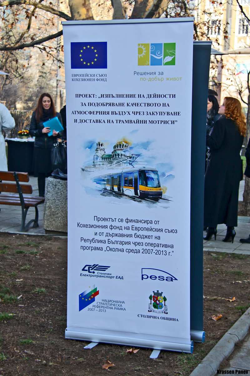 София — Официално представяне на PESA 122NaSF — 13.01.2014; Реклама и документация