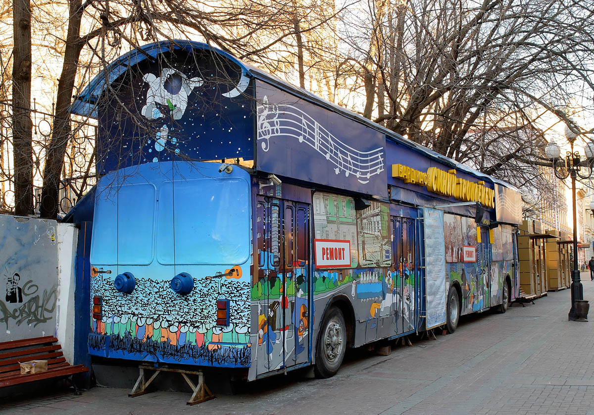 Moscova, ZiU-6205 [620500] nr. 6699; Moscova — Bard-cafe "Dark blue trolleybus"