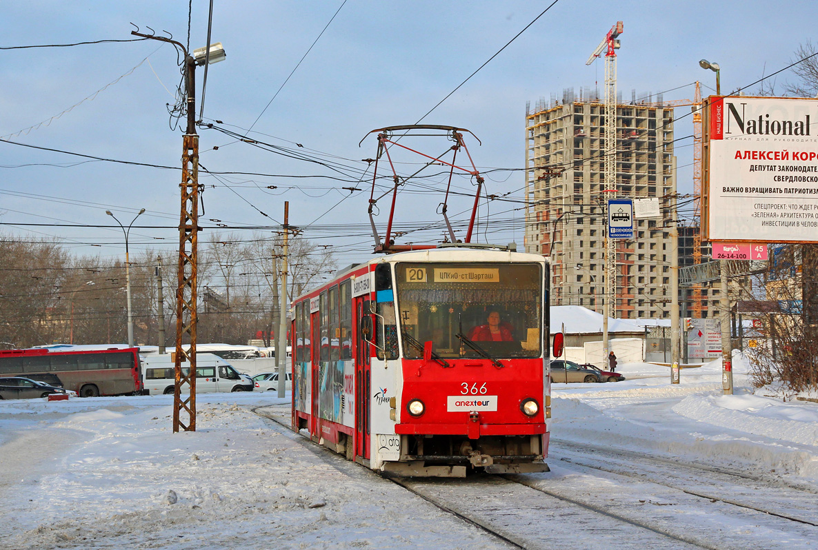 Екатеринбург, Tatra T6B5SU № 366