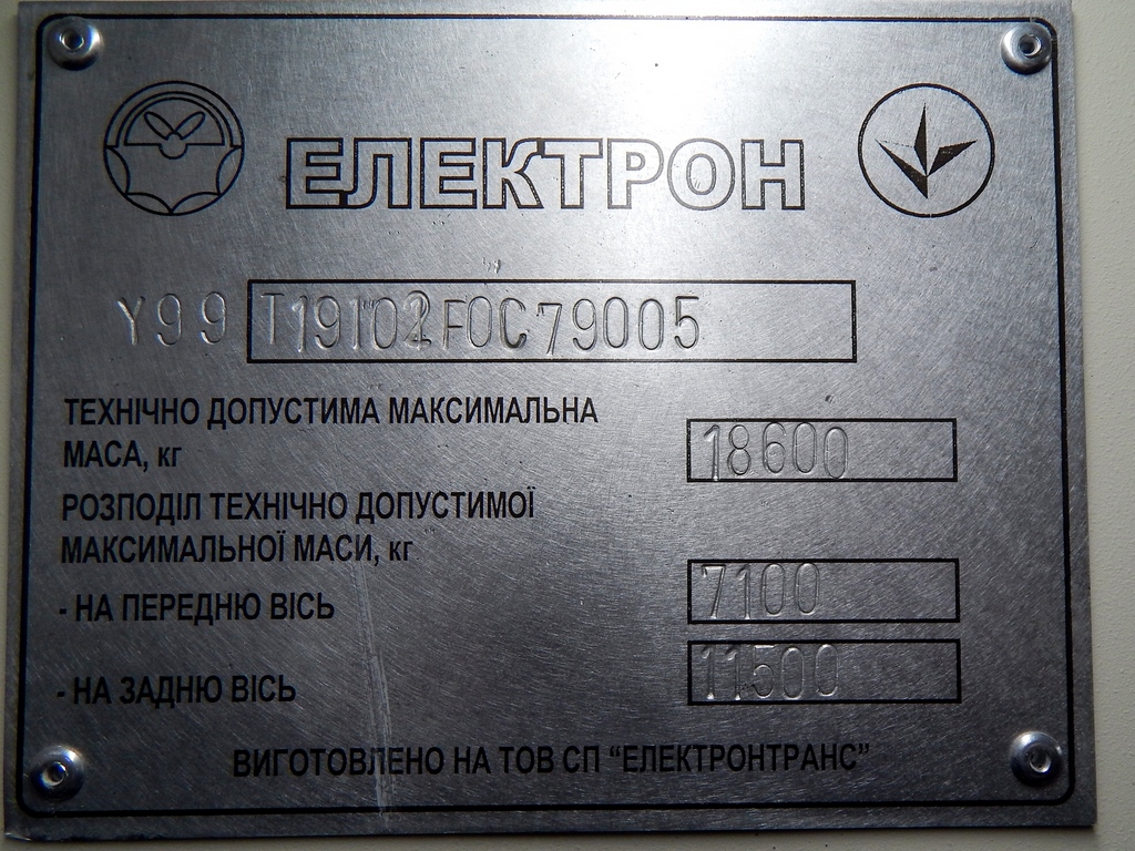 Ļviva, Electron T19102 № 116