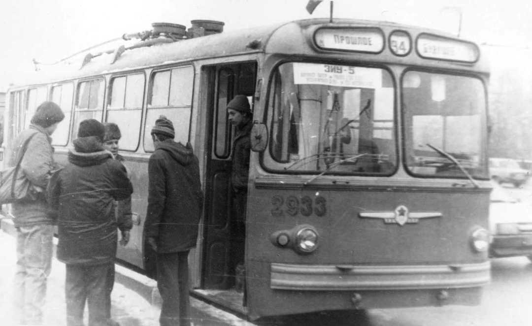Москва, ЗиУ-5Д № 2933; Москва — Парад в честь 60-летия Московского троллейбуса 15 ноября 1993