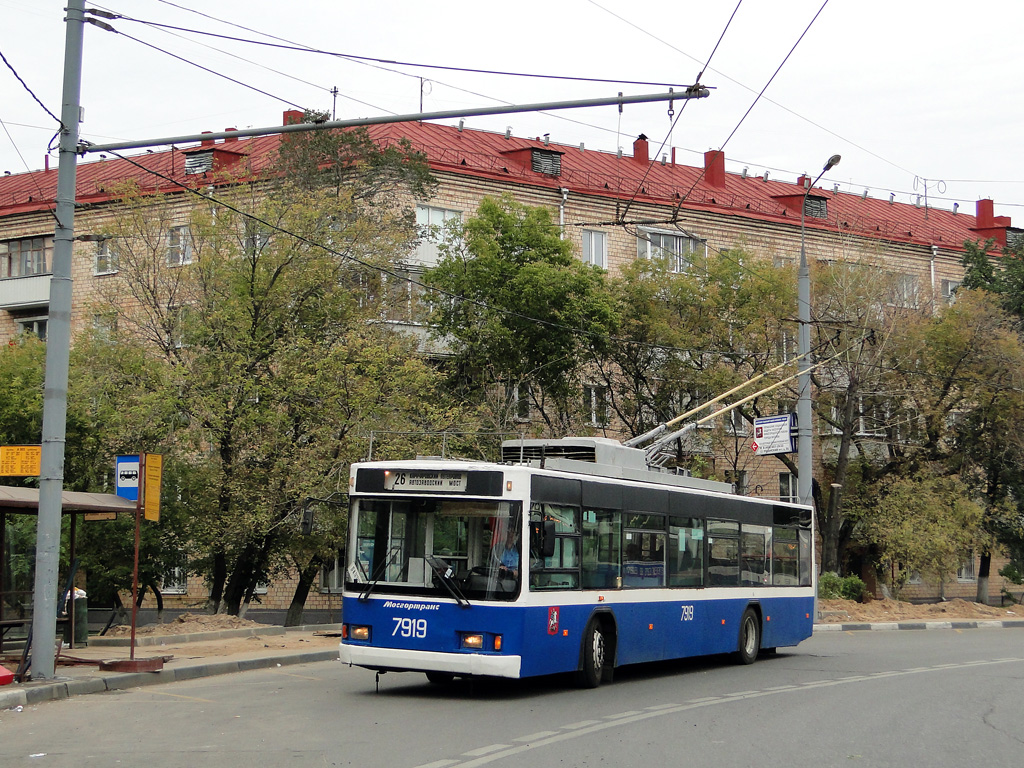 Maskava, VMZ-5298.01 (VMZ-475, RCCS) № 7919