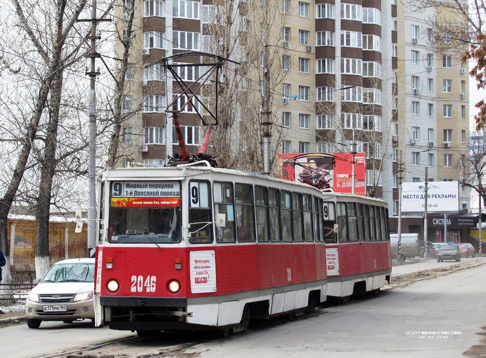 Саратов, 71-605 (КТМ-5М3) № 2046