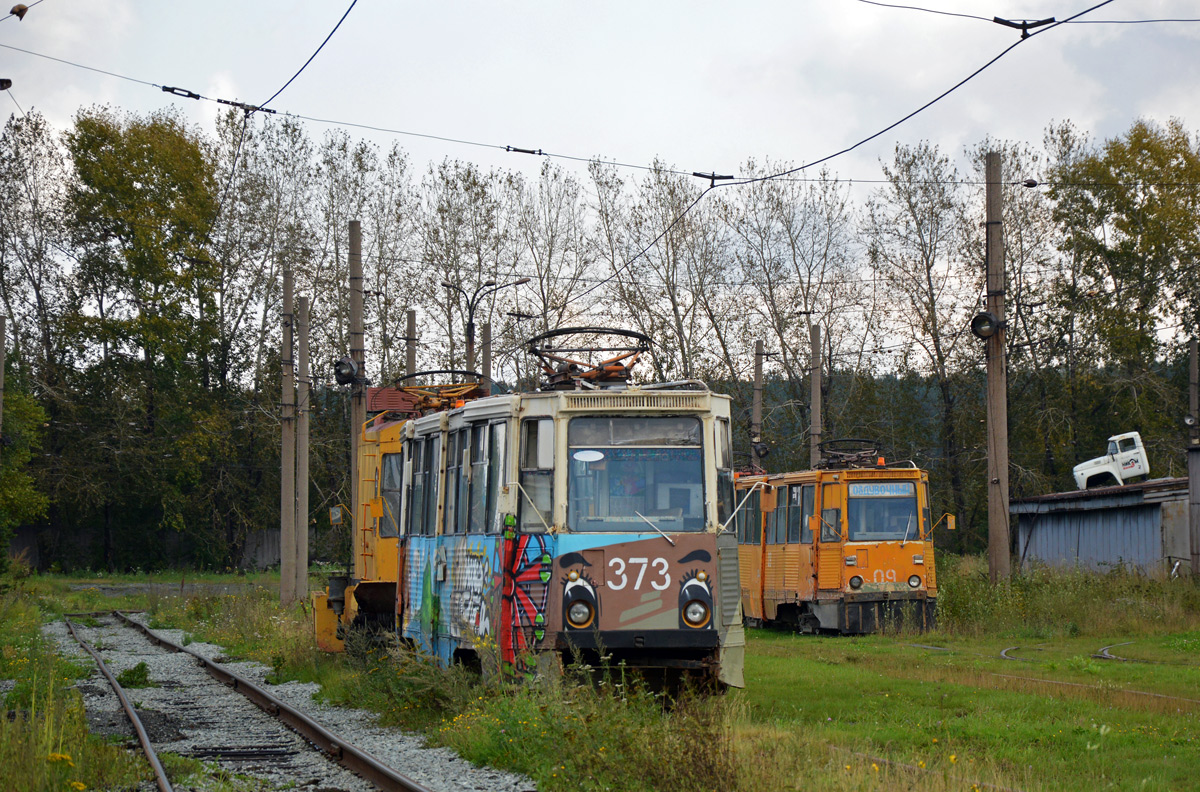 Nyizsnij Tagil, 71-605 (KTM-5M3) — 373