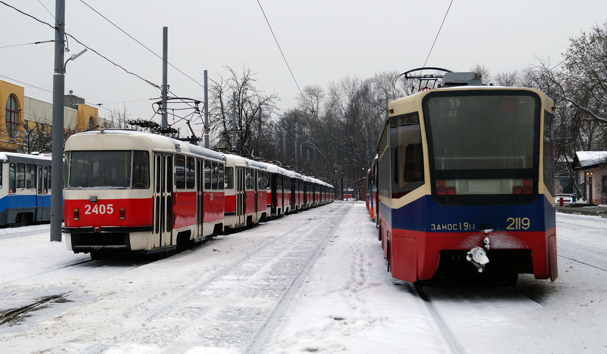 Москва, МТТА № 2405; Москва, 71-619А № 2119