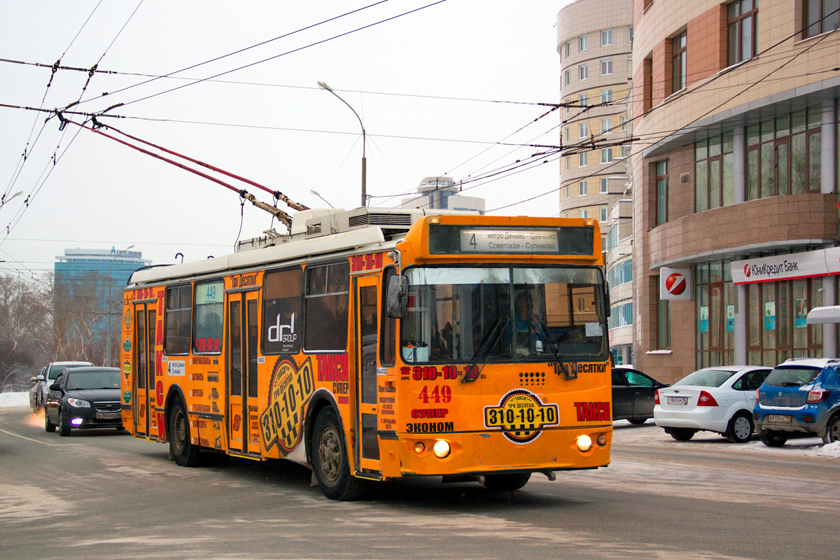 Yekaterinburg, ZiU-682G-016.02 nr. 449