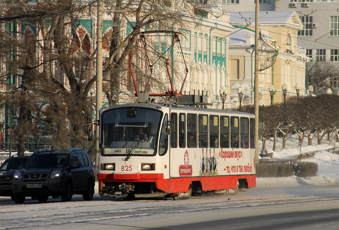 Екатеринбург, 71-403 № 825