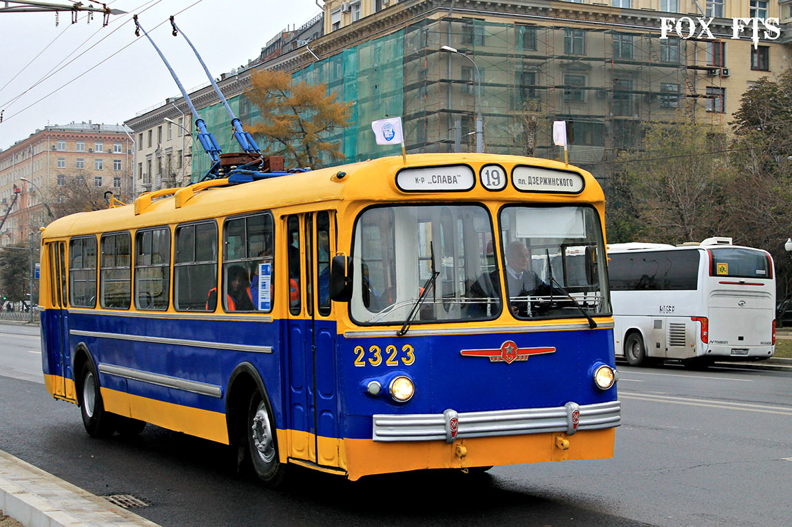 Москва, ЗиУ-5 № 2323; Москва — Парад к 82-летию троллейбуса 24 октября 2015