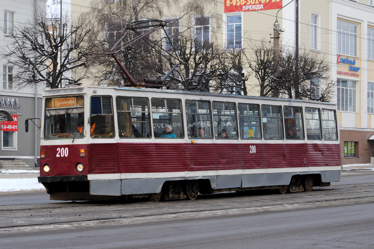 Szmolenszk, 71-605A — 200