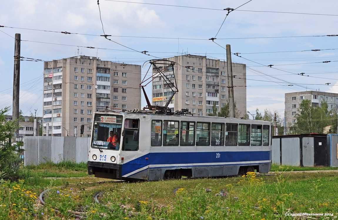 Smolensk, 71-608K # 215