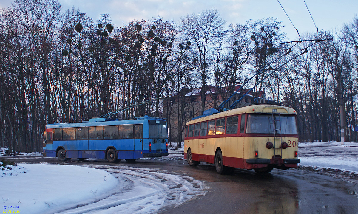Черновцы, Škoda 9TrH27 № 208; Черновцы, Den Oudsten B88 № 354; Черновцы — Конечные остановки