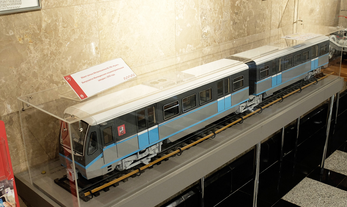 Moszkva — Career guidance center of the Moscow metro; Modelling