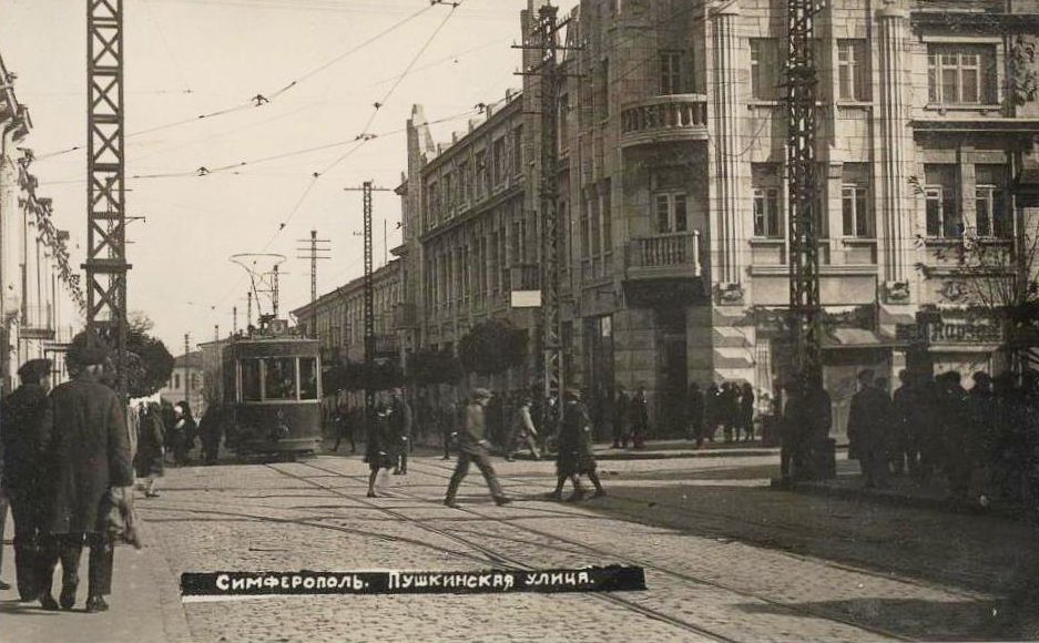 Сімферополь — Исторические фотографии