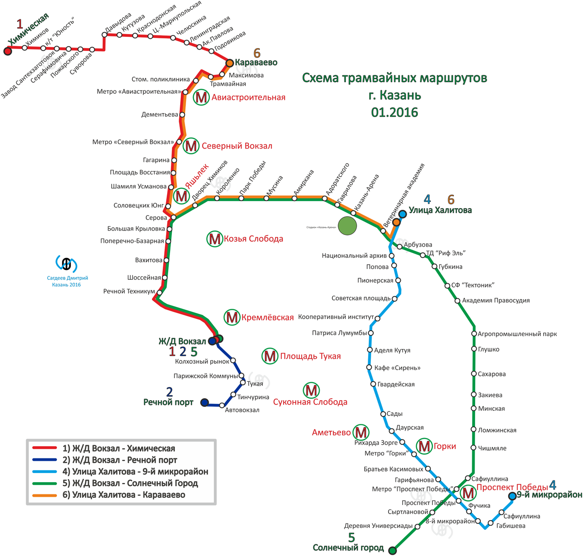 56 маршрут казань. Метро Казань схема 2021. Схема трамвайных маршрутов Казани 2023. Схема трамваев Казань 2020. Схема трамваев Казани 2022.