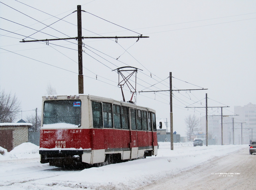 Saratów, 71-605A Nr 2078