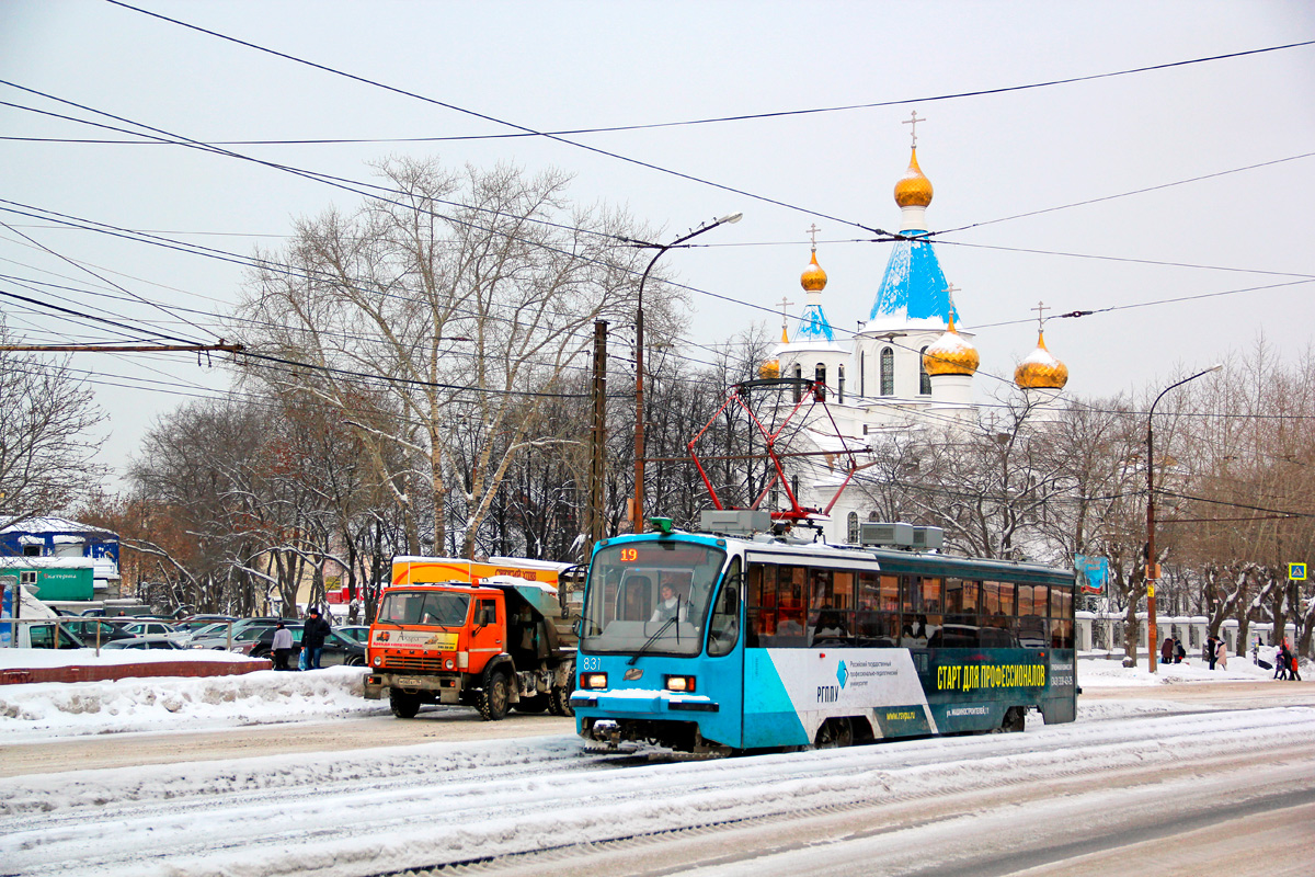 Yekaterinburg, 71-405 № 831