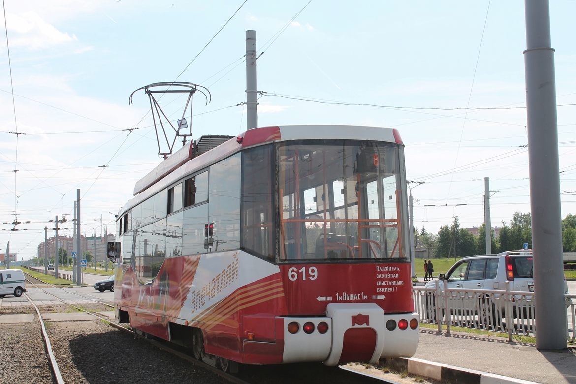 Vitebsk, BKM 62103 č. 619