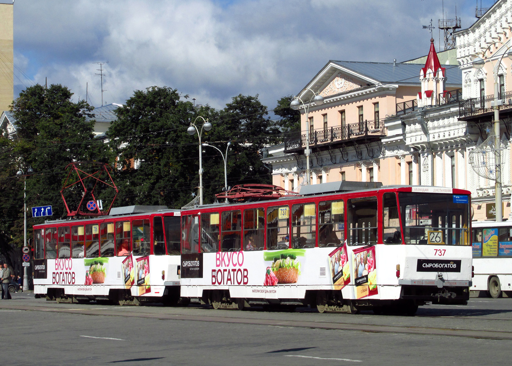 Yekaterinburg, Tatra T6B5SU # 737