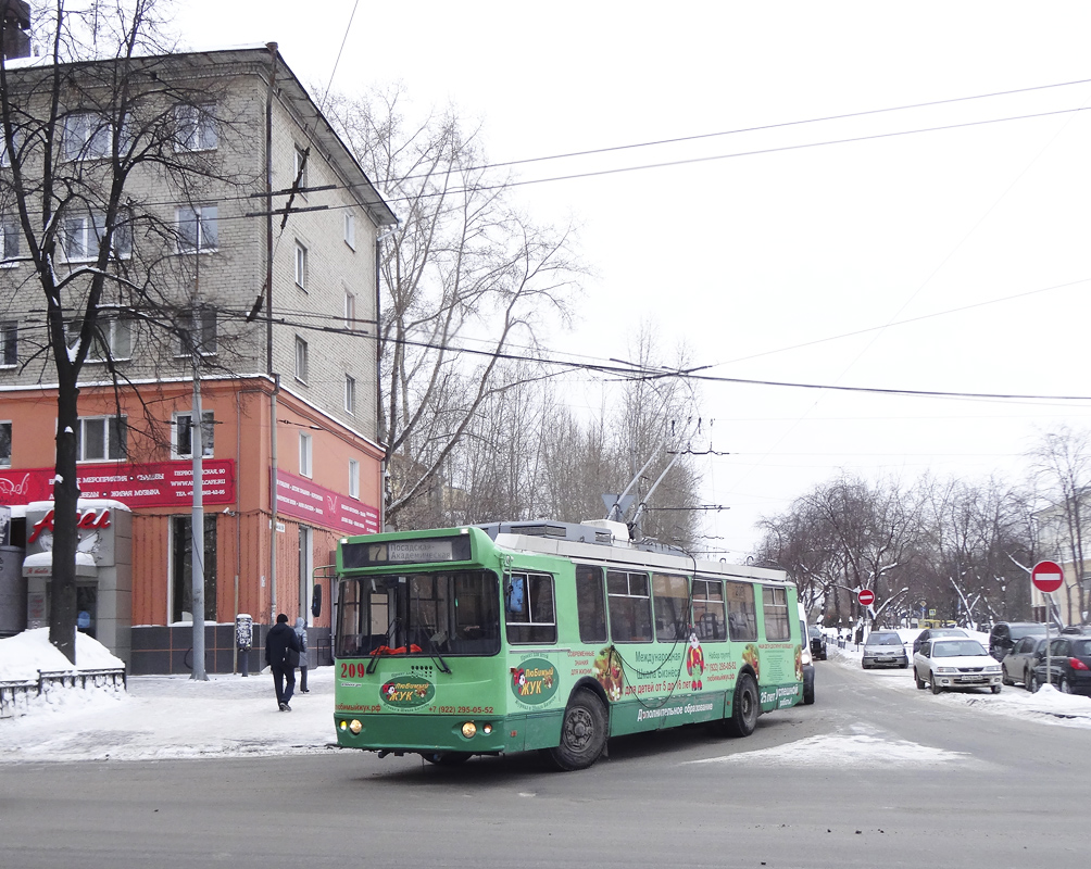 Yekaterinburg, ZiU-682G-016.03 nr. 209