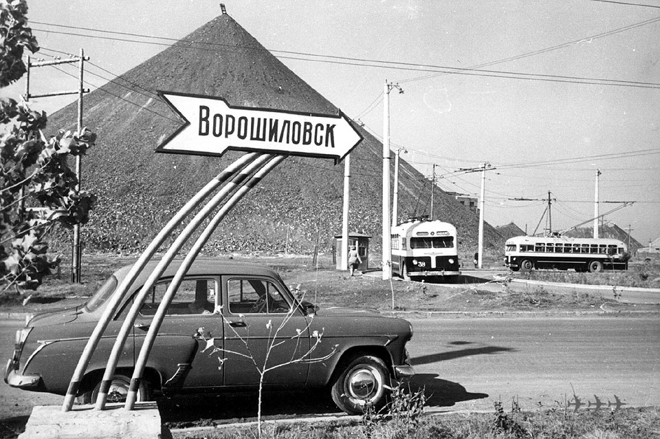 Alchevsk, MTB-82D № 39; Alchevsk, MTB-82D № 40; Alchevsk — Old photos