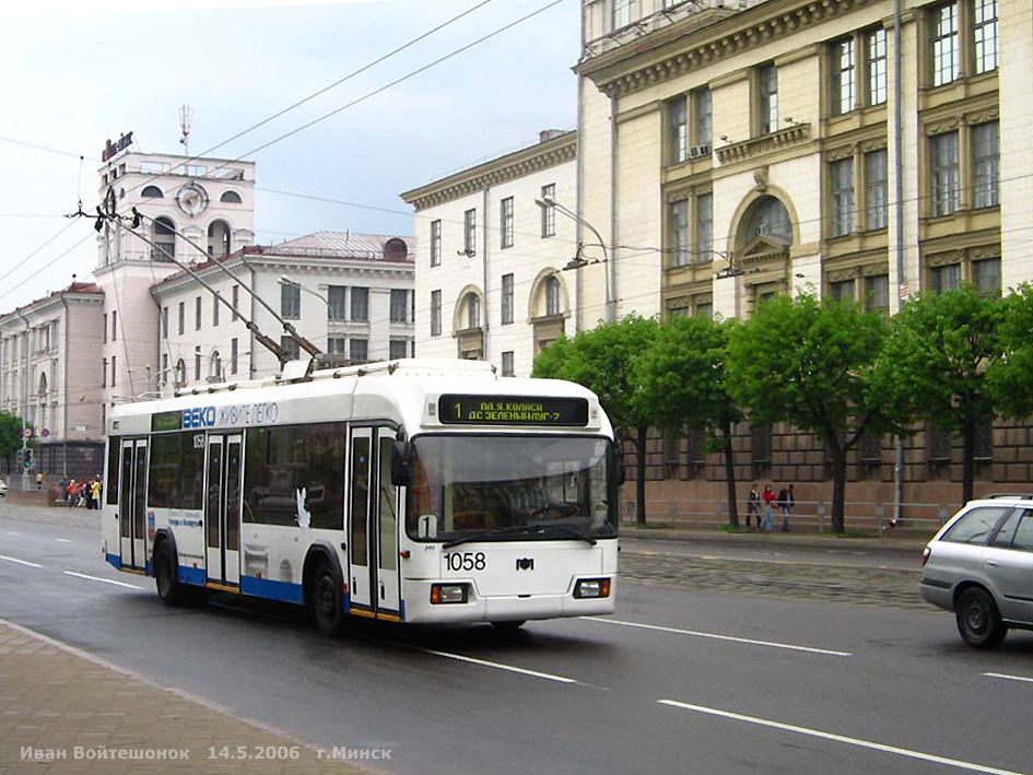 Закрытые троллейбусы. Минск 2006. Минск 2006 года.