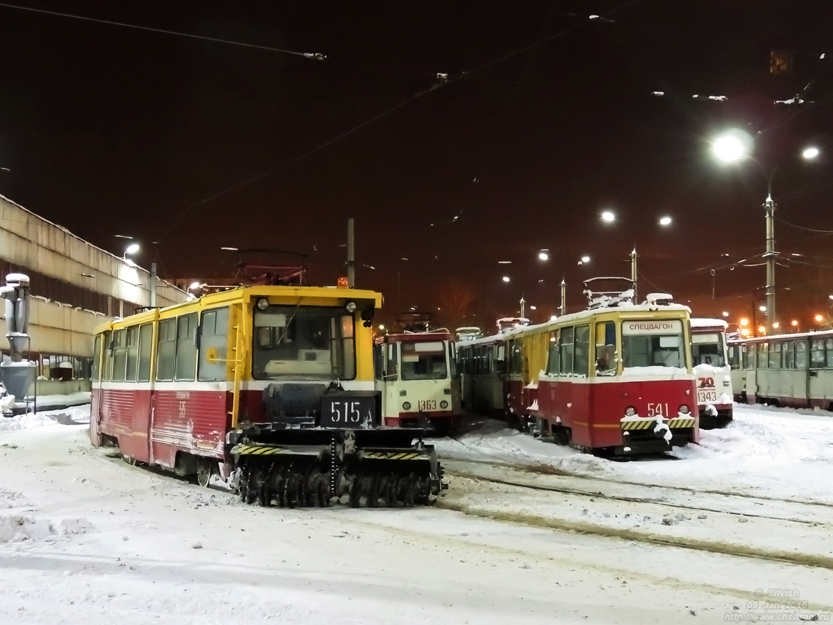 车里亚宾斯克, 71-605 (KTM-5M3) # 515; 车里亚宾斯克, VTK-09A # 541