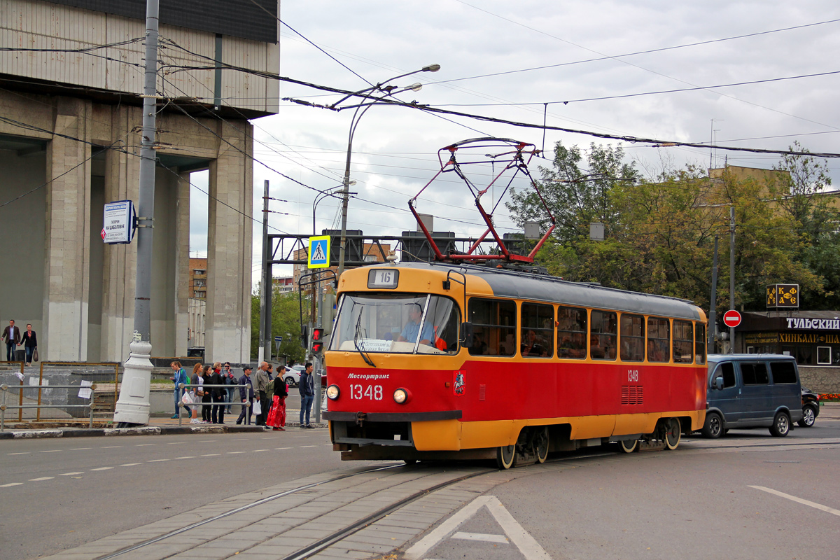 Москва, МТТЧ № 1348