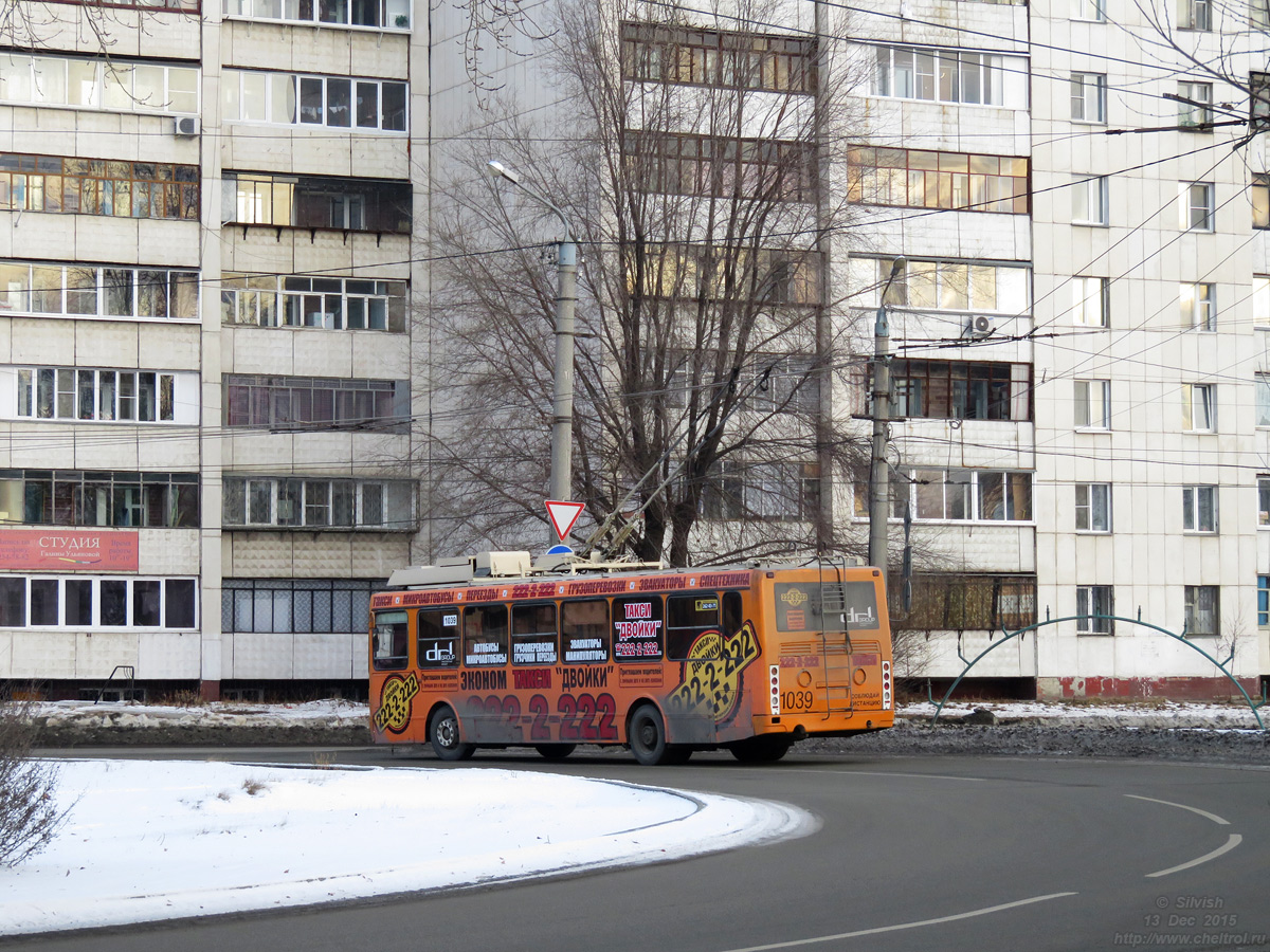 Челябинск, ЛиАЗ-5280 (ВЗТМ) № 1039