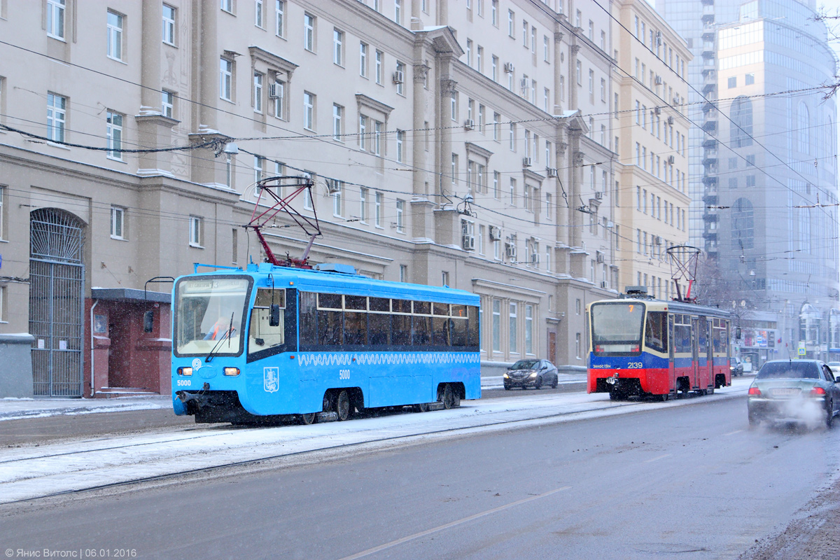 Москва, 71-619К № 5000; Москва, 71-619А № 2139