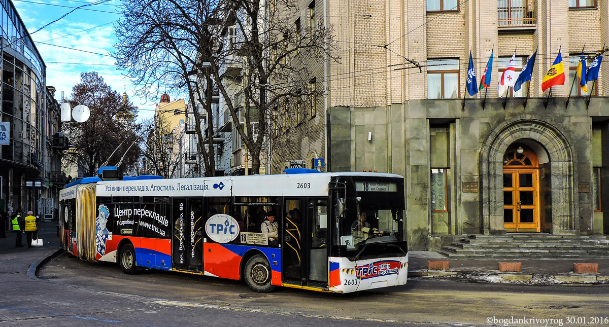 Kijev, LAZ E301D1 — 2603